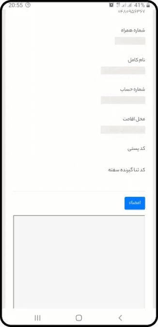 step-1-neovam