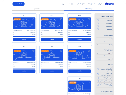 step-2-neovam-plans